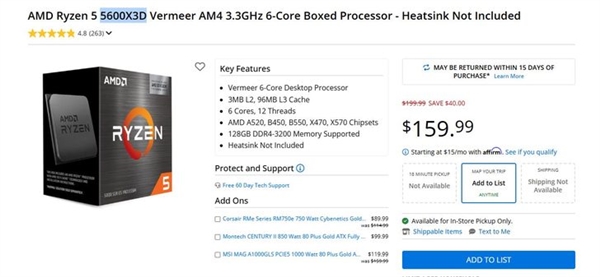 穷人救星!AMD锐龙5 5600X3D暴降至1072元:成最便宜X3D处理器 锐龙5 5600X3D 第1张 穷人救星!AMD锐龙5 5600X3D暴降至1072元:成最便宜X3D处理器 锐龙5 5600X3D 第1张