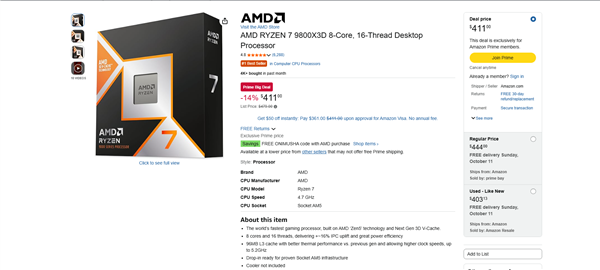 距史低仅差7元!锐龙7 9800X3D降至2700元:还送游戏兑换码 锐龙7 9800X3D 第1张 距史低仅差7元!锐龙7 9800X3D降至2700元:还送游戏兑换码 锐龙7 9800X3D 第1张