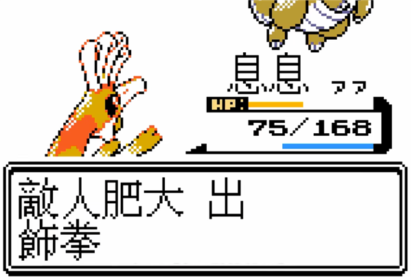 突然涌现的汉化组 让无数老游戏重见天日 汉化组 老游戏 第1张 突然涌现的汉化组 让无数老游戏重见天日 汉化组 老游戏 第1张