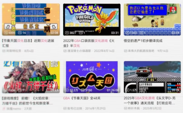 突然涌现的汉化组 让无数老游戏重见天日 汉化组 老游戏 第2张 突然涌现的汉化组 让无数老游戏重见天日 汉化组 老游戏 第2张