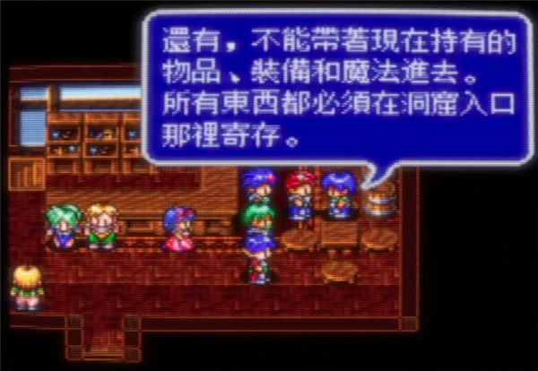 突然涌现的汉化组 让无数老游戏重见天日 汉化组 老游戏 第5张 突然涌现的汉化组 让无数老游戏重见天日 汉化组 老游戏 第5张
