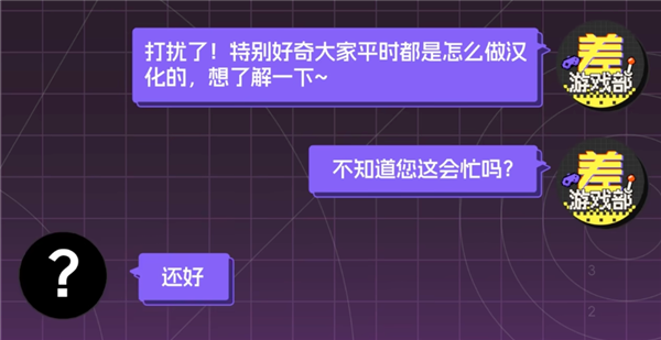 突然涌现的汉化组 让无数老游戏重见天日 汉化组 老游戏 第6张 突然涌现的汉化组 让无数老游戏重见天日 汉化组 老游戏 第6张