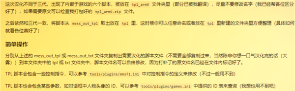 突然涌现的汉化组 让无数老游戏重见天日 汉化组 老游戏 第11张 突然涌现的汉化组 让无数老游戏重见天日 汉化组 老游戏 第11张
