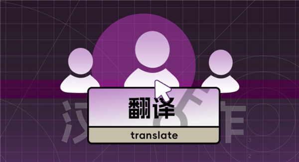 突然涌现的汉化组 让无数老游戏重见天日 汉化组 老游戏 第13张 突然涌现的汉化组 让无数老游戏重见天日 汉化组 老游戏 第13张