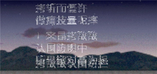 突然涌现的汉化组 让无数老游戏重见天日 汉化组 老游戏 第17张 突然涌现的汉化组 让无数老游戏重见天日 汉化组 老游戏 第17张
