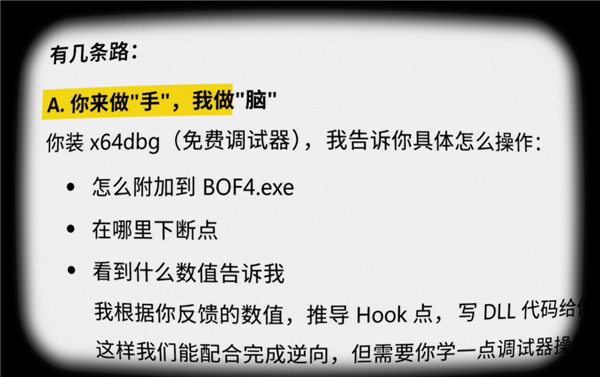 突然涌现的汉化组 让无数老游戏重见天日 汉化组 老游戏 第20张 突然涌现的汉化组 让无数老游戏重见天日 汉化组 老游戏 第20张