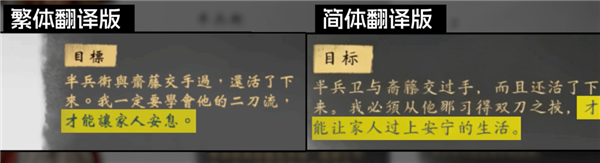 突然涌现的汉化组 让无数老游戏重见天日 汉化组 老游戏 第22张 突然涌现的汉化组 让无数老游戏重见天日 汉化组 老游戏 第22张