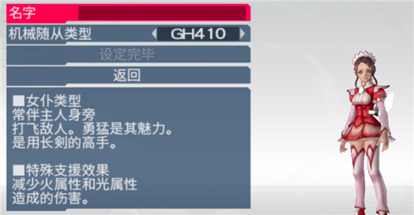 突然涌现的汉化组 让无数老游戏重见天日 汉化组 老游戏 第23张 突然涌现的汉化组 让无数老游戏重见天日 汉化组 老游戏 第23张