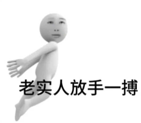 官方打假十年 为什么抢票软件们还活得这么好! 抢票软件 第2张 官方打假十年 为什么抢票软件们还活得这么好! 抢票软件 第2张