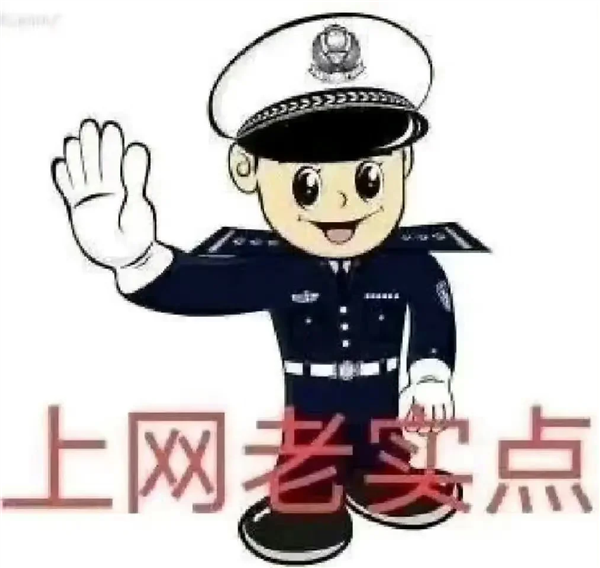 官方打假十年 为什么抢票软件们还活得这么好! 抢票软件 第9张 官方打假十年 为什么抢票软件们还活得这么好! 抢票软件 第9张