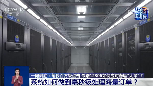 官方打假十年 为什么抢票软件们还活得这么好! 抢票软件 第11张 官方打假十年 为什么抢票软件们还活得这么好! 抢票软件 第11张