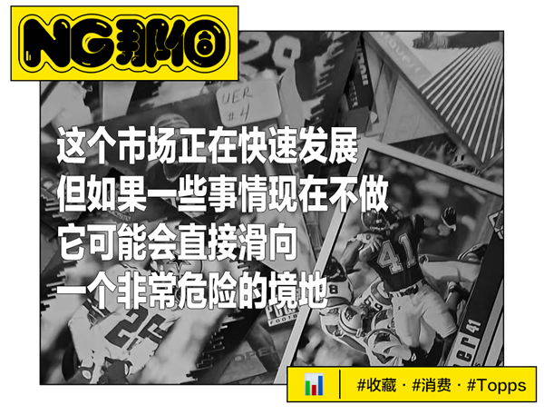 谁在制造让中产上瘾的纸片? 纸片 第4张 谁在制造让中产上瘾的纸片? 纸片 第4张