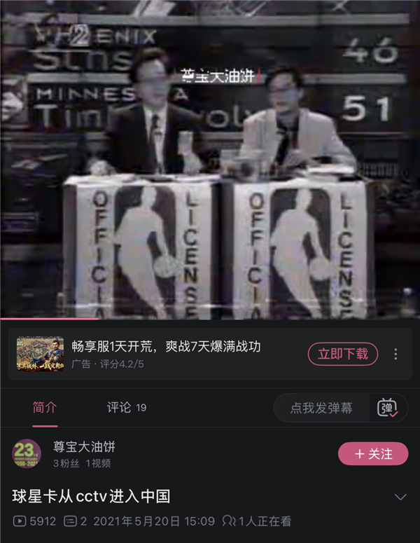 谁在制造让中产上瘾的纸片? 纸片 第6张 谁在制造让中产上瘾的纸片? 纸片 第6张