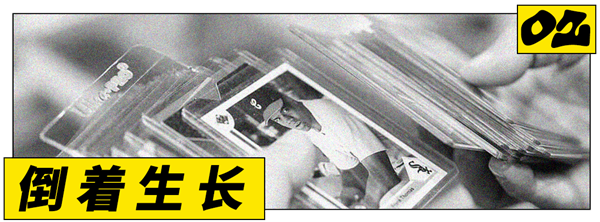 谁在制造让中产上瘾的纸片? 纸片 第9张 谁在制造让中产上瘾的纸片? 纸片 第9张