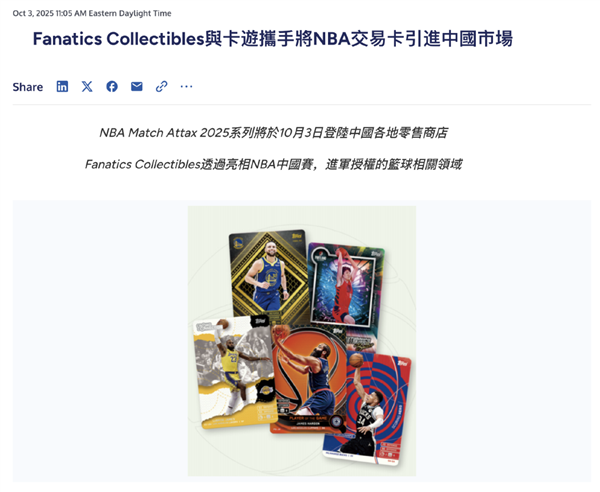 谁在制造让中产上瘾的纸片? 纸片 第16张 谁在制造让中产上瘾的纸片? 纸片 第16张