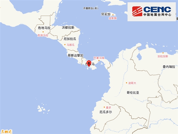 巴拿马发生7.6级地震:美国预估损失超过10亿美元 巴拿马7.6级地震 第1张 巴拿马发生7.6级地震:美国预估损失超过10亿美元 巴拿马7.6级地震 第1张