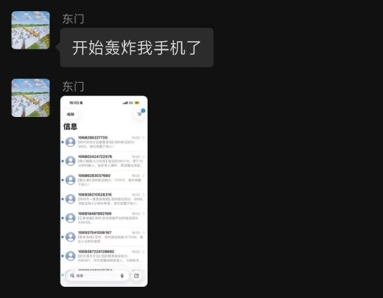 懂车帝测试人员疑被网暴 尊界V800刹车踏板越闹越大了 尊界V800刹车踏板 第1张 懂车帝测试人员疑被网暴 尊界V800刹车踏板越闹越大了 尊界V800刹车踏板 第1张