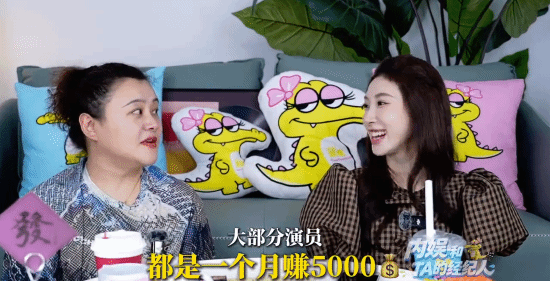 曝大部分演员月薪仅5000！短剧男主200一天 演员月薪仅5000 第1张