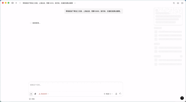 阿里Qoder上线Fast模式!生成速度提升超150% Token消耗减少27% 阿里Qoder上线Fast模式 第2张 阿里Qoder上线Fast模式!生成速度提升超150% Token消耗减少27% 阿里Qoder上线Fast模式 第2张