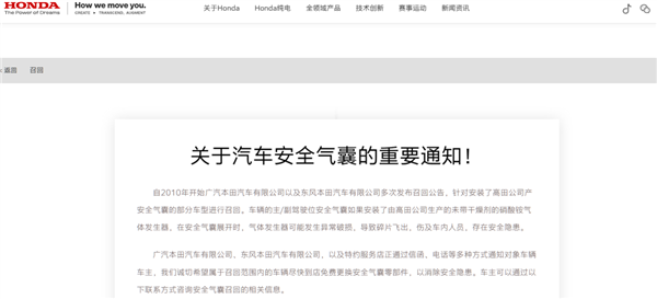 后轮掉了两次 奇瑞没回答的三个问题 奇瑞 第6张 后轮掉了两次 奇瑞没回答的三个问题 奇瑞 第6张