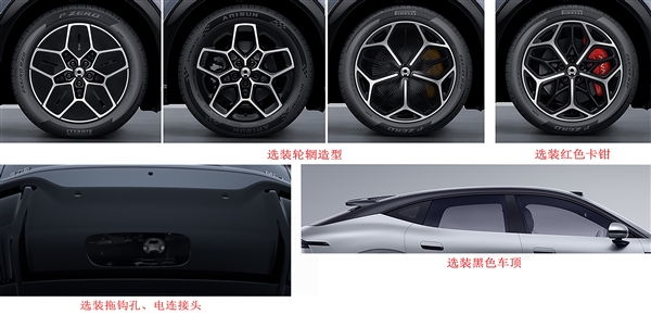 赛力斯凤凰工厂制造 赛豆ME7申报:用上字节跳动豆包座舱 赛豆ME7 第3张 赛力斯凤凰工厂制造 赛豆ME7申报:用上字节跳动豆包座舱 赛豆ME7 第3张