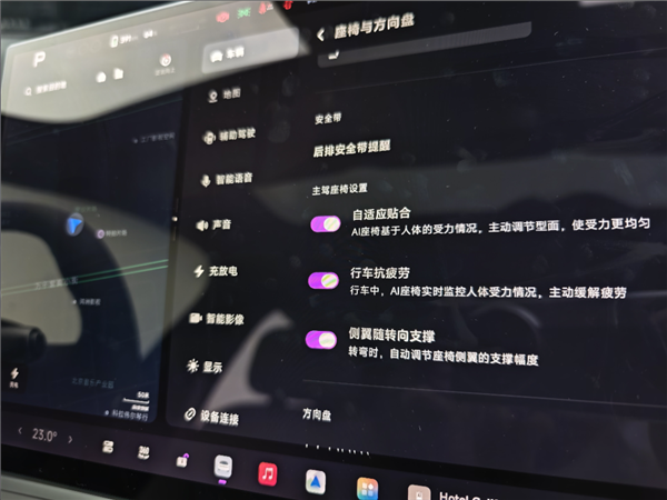 小鹏MONA L05发布后 最难受的居然是自家另外两兄弟? L05 第14张 小鹏MONA L05发布后 最难受的居然是自家另外两兄弟? L05 第14张
