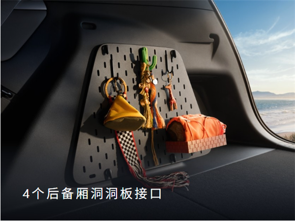 小鹏MONA L05发布后 最难受的居然是自家另外两兄弟? L05 第23张 小鹏MONA L05发布后 最难受的居然是自家另外两兄弟? L05 第23张
