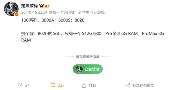 华为畅享100系列关键规格出炉:全系麒麟8系芯片、Pro版6GB内存 华为畅享100 第1张 华为畅享100系列关键规格出炉:全系麒麟8系芯片、Pro版6GB内存 华为畅享100 第1张