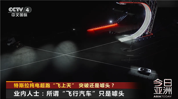 全新Roadster上演科幻级特技!特斯拉飞行汽车被质疑是噱头 Roadster 第3张 全新Roadster上演科幻级特技!特斯拉飞行汽车被质疑是噱头 Roadster 第3张