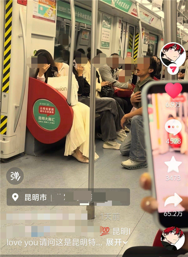 男网红地铁车厢内向女乘客跪地表白 目击者称二人并不认识 第1张 男网红地铁车厢内向女乘客跪地表白 目击者称二人并不认识 第1张