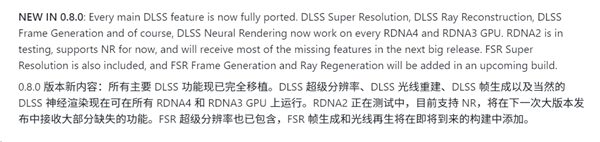 NVIDIA护城河没了！DLSS全套移植AMD显卡：民间大神搞定四大核心技术 DLSS全套移植AMD显卡 第1张