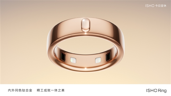 王腾回应戒指和手表监测区别:戒指睡眠更准 手表运动更稳 王腾回应戒指和手表监测区别 第2张 王腾回应戒指和手表监测区别:戒指睡眠更准 手表运动更稳 王腾回应戒指和手表监测区别 第2张