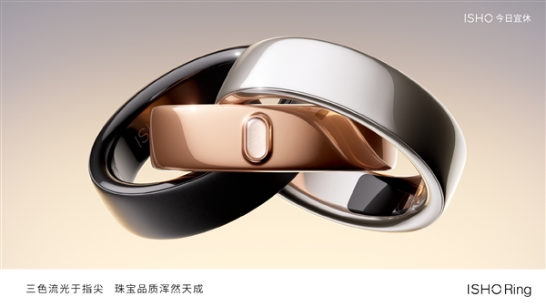 王腾回应戒指和手表监测区别:戒指睡眠更准 手表运动更稳 王腾回应戒指和手表监测区别 第3张 王腾回应戒指和手表监测区别:戒指睡眠更准 手表运动更稳 王腾回应戒指和手表监测区别 第3张