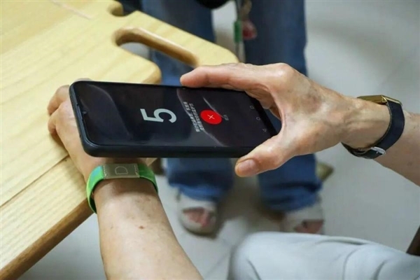 原死了么APP公司目前估值2亿:更名在么在么后用户约70万 死了么APP 第1张 原死了么APP公司目前估值2亿:更名在么在么后用户约70万 死了么APP 第1张