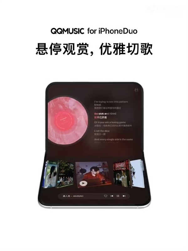 iPhone Duo溢价崩盘 还多掏3000块是不是大冤种 第2张 iPhone Duo溢价崩盘 还多掏3000块是不是大冤种 第2张