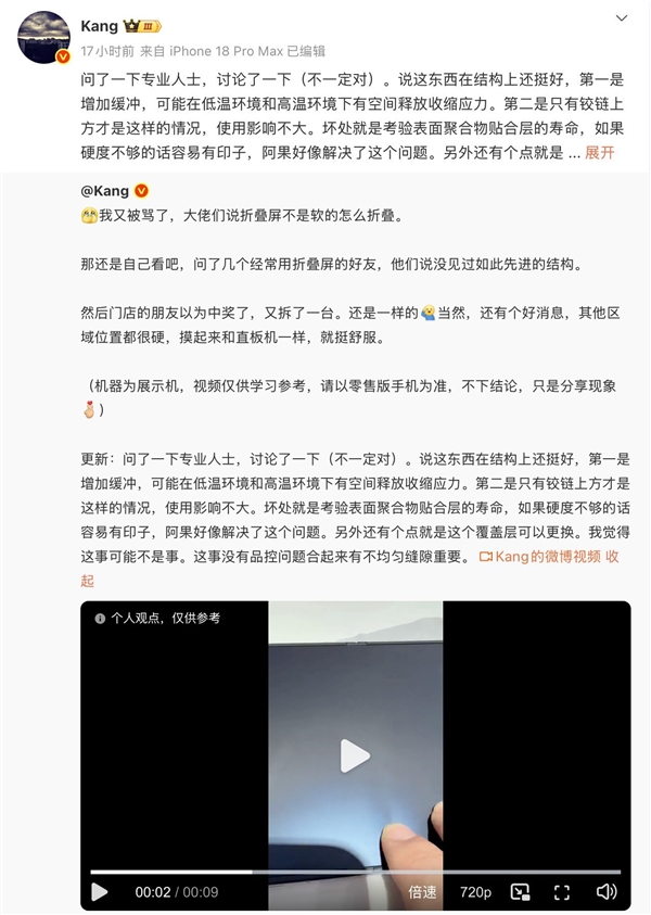 iPhone Duo溢价崩盘 还多掏3000块是不是大冤种 第4张 iPhone Duo溢价崩盘 还多掏3000块是不是大冤种 第4张