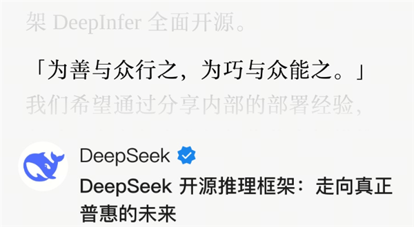 一张算力卡日入6000块? DeepSeek开源赚钱焚决了 一张算力卡日入6000块 DeepSeek开源赚钱 第3张 一张算力卡日入6000块? DeepSeek开源赚钱焚决了 一张算力卡日入6000块 DeepSeek开源赚钱 第3张