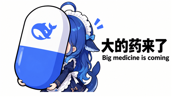 一张算力卡日入6000块? DeepSeek开源赚钱焚决了 一张算力卡日入6000块 DeepSeek开源赚钱 第13张 一张算力卡日入6000块? DeepSeek开源赚钱焚决了 一张算力卡日入6000块 DeepSeek开源赚钱 第13张