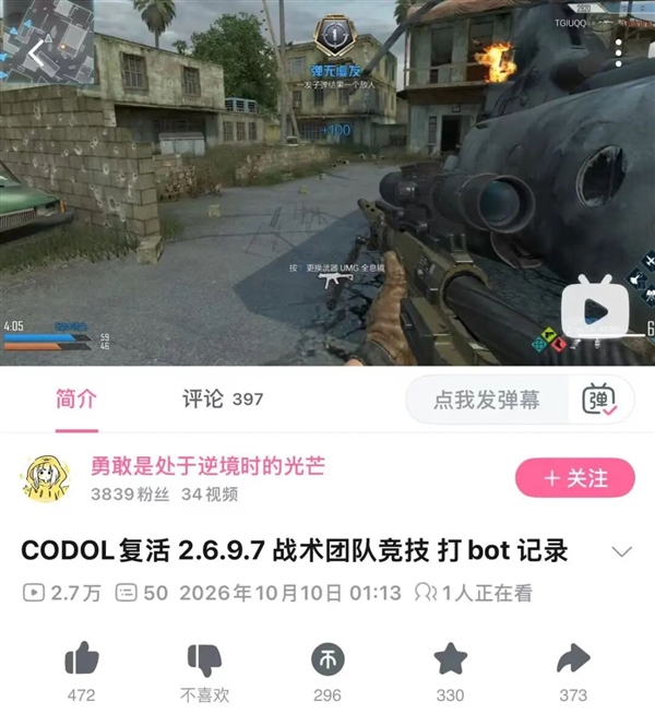 现在复活一款老游戏 只需要8小时了 第1张 现在复活一款老游戏 只需要8小时了 第1张