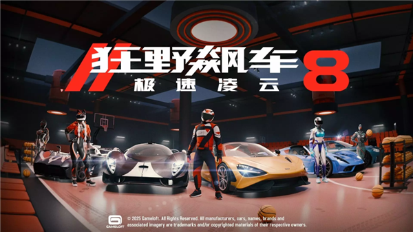 现在复活一款老游戏 只需要8小时了 第2张 现在复活一款老游戏 只需要8小时了 第2张