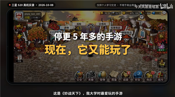 现在复活一款老游戏 只需要8小时了 第5张 现在复活一款老游戏 只需要8小时了 第5张