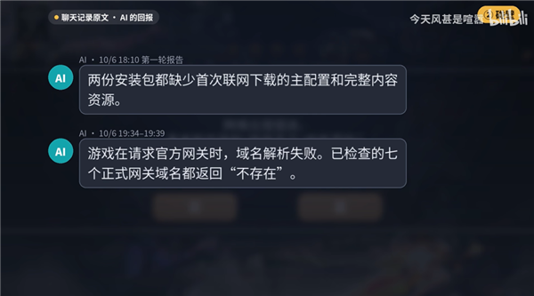 现在复活一款老游戏 只需要8小时了 第6张 现在复活一款老游戏 只需要8小时了 第6张