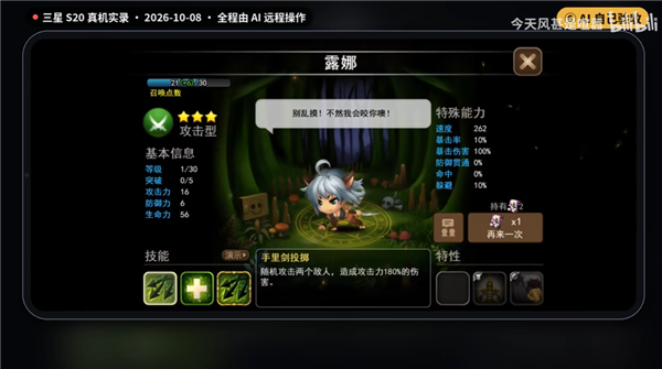 现在复活一款老游戏 只需要8小时了 第7张 现在复活一款老游戏 只需要8小时了 第7张