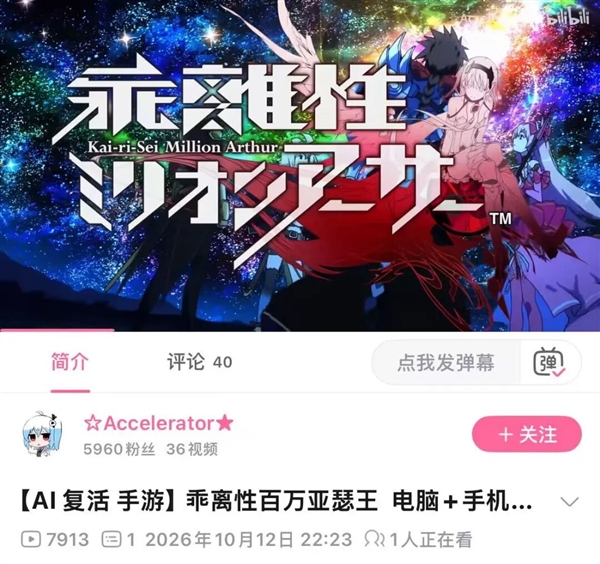 现在复活一款老游戏 只需要8小时了 第8张 现在复活一款老游戏 只需要8小时了 第8张