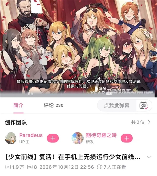 现在复活一款老游戏 只需要8小时了 第9张 现在复活一款老游戏 只需要8小时了 第9张