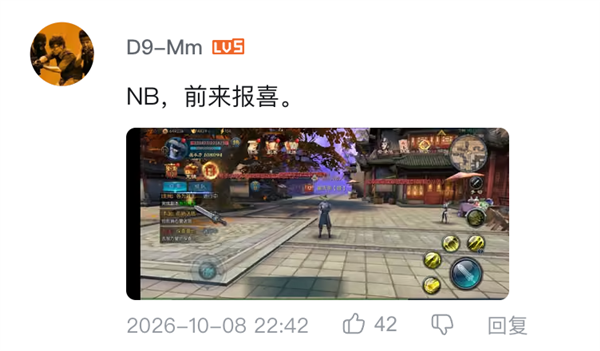 现在复活一款老游戏 只需要8小时了 第10张 现在复活一款老游戏 只需要8小时了 第10张