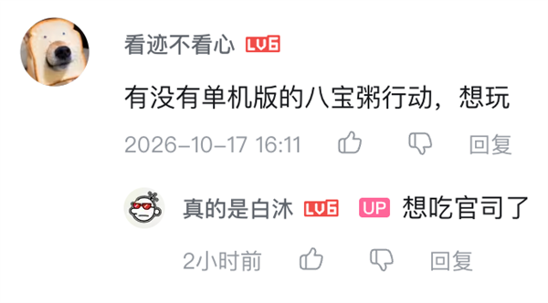 现在复活一款老游戏 只需要8小时了 第13张 现在复活一款老游戏 只需要8小时了 第13张