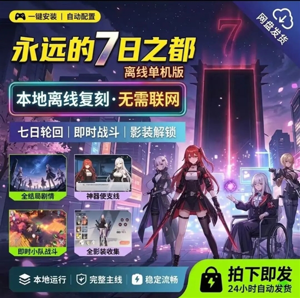 现在复活一款老游戏 只需要8小时了 第14张 现在复活一款老游戏 只需要8小时了 第14张