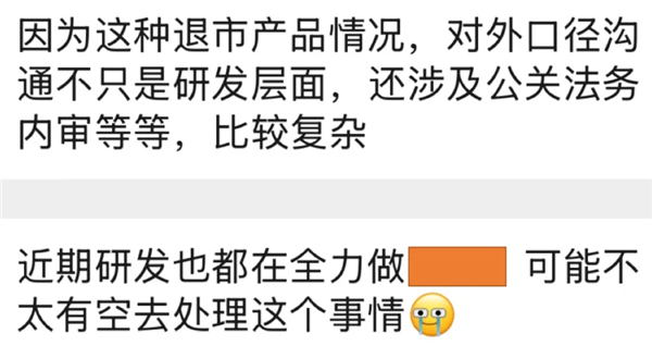 现在复活一款老游戏 只需要8小时了 第17张 现在复活一款老游戏 只需要8小时了 第17张