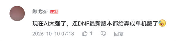 现在复活一款老游戏 只需要8小时了 第18张 现在复活一款老游戏 只需要8小时了 第18张